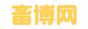 畜博网